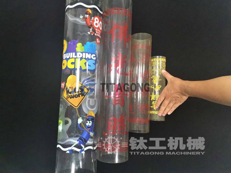 带印刷色标功能的全自动圆筒机