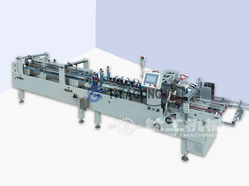 全自动PET_PVC_PUR胶盒机