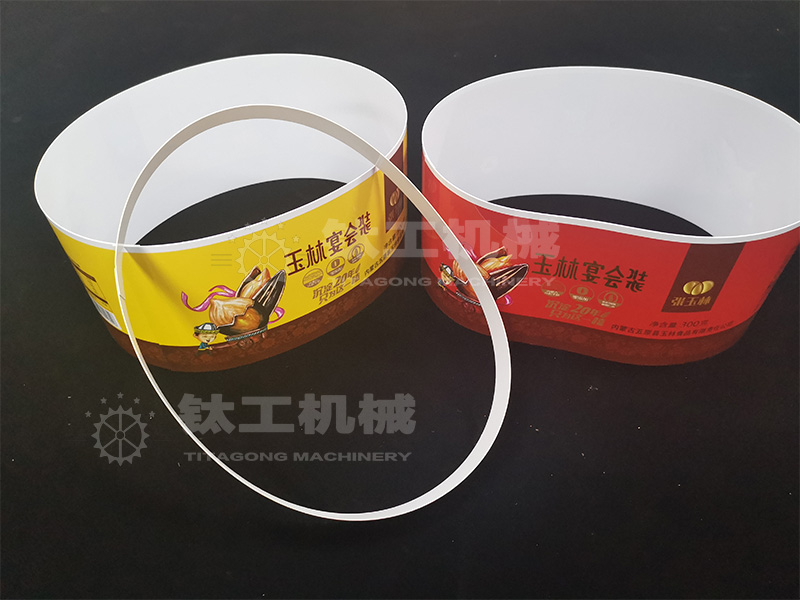 PVC彩印带打孔圆筒