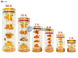 酥油灯蜡烛包装筒 斗烛筒 耐高温阻燃