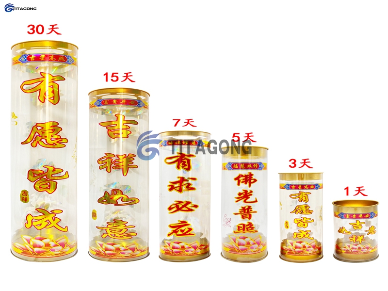 酥油灯蜡烛包装筒 斗烛筒 耐高温阻燃